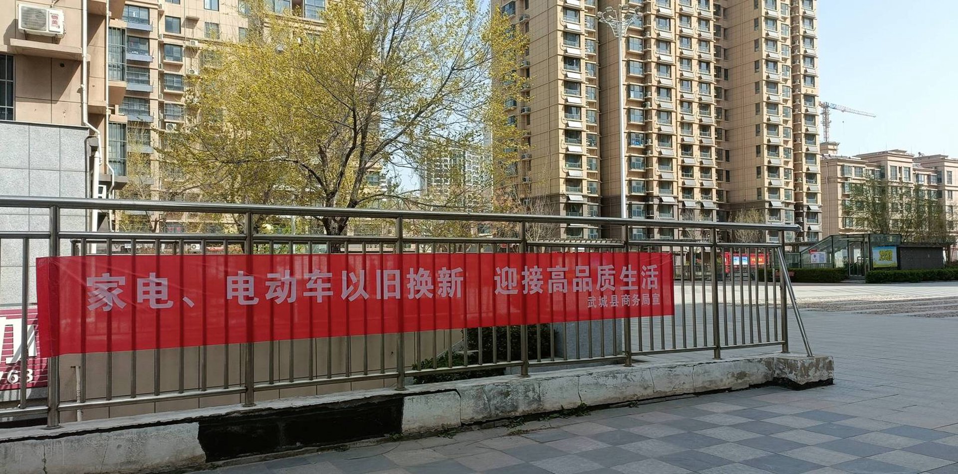 迈畅家电信息